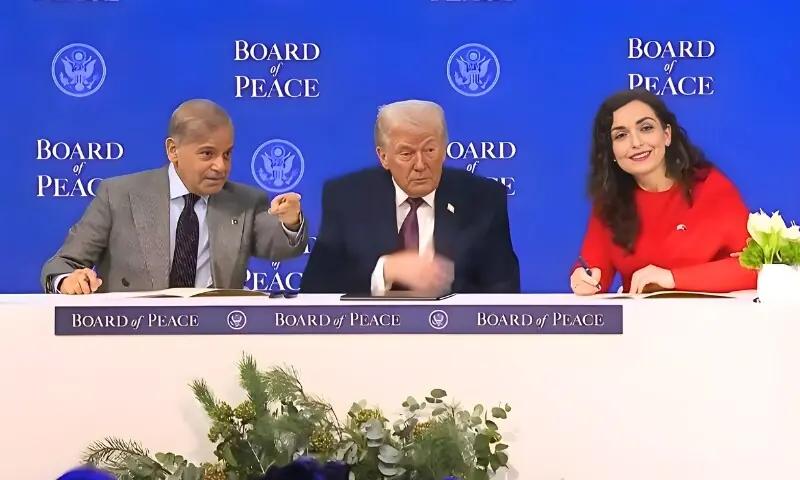 PM Shehbaz signs ‘Gaza Board of Peace’ draft at Davos