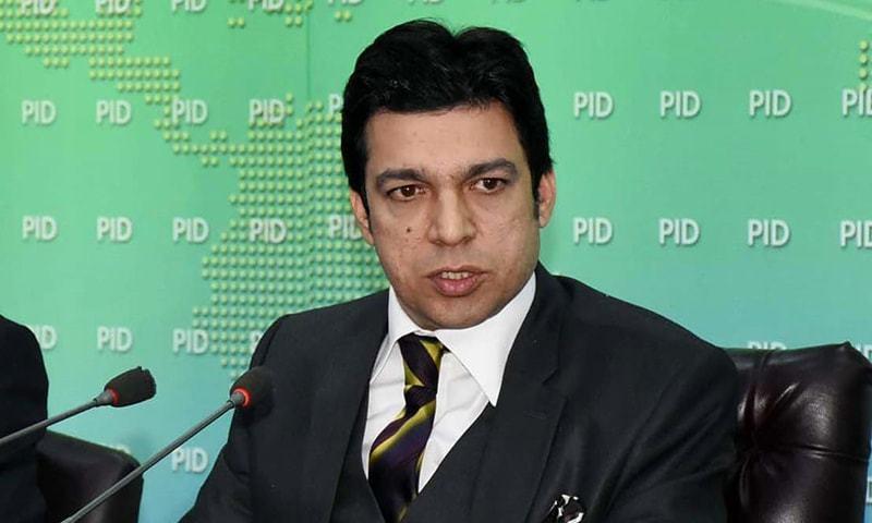 ECP disqualifies Faisal Vawda over dual nationality case