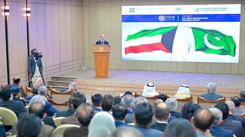 Govt issues digital license to Kuwait's Raqami Islamic Bank