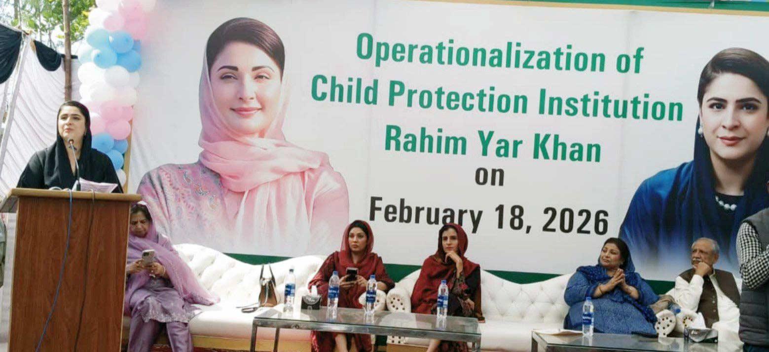 رحیم یار خان: چئیر پرسن سارہ احمد نے  چائلڈ پروٹیکشن بیورو  مرکز جدید سہولیات کے ساتھ فعال کر دیا