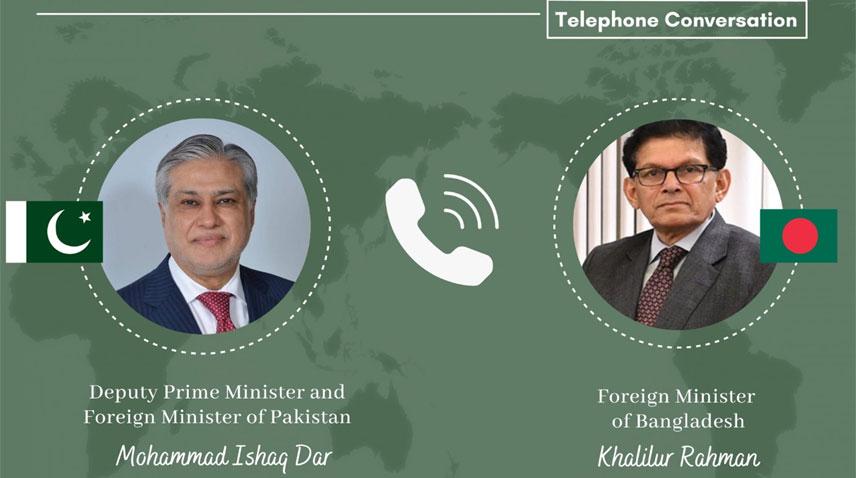  اسحاق ڈار اور بنگلہ دیش کے وزیر خارجہ کے درمیان ٹیلیفونک رابطہ،دوطرفہ تعاون کے فروغ پر اتفاق