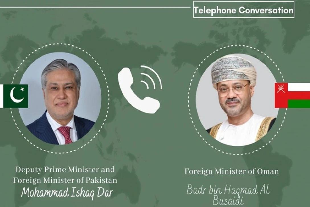 اسحاق ڈار کا عمانی وزیر خارجہ سے رابطہ،خطے کی بدلتی ہوئی صورتحال پر تبادلۂ خیال کیا