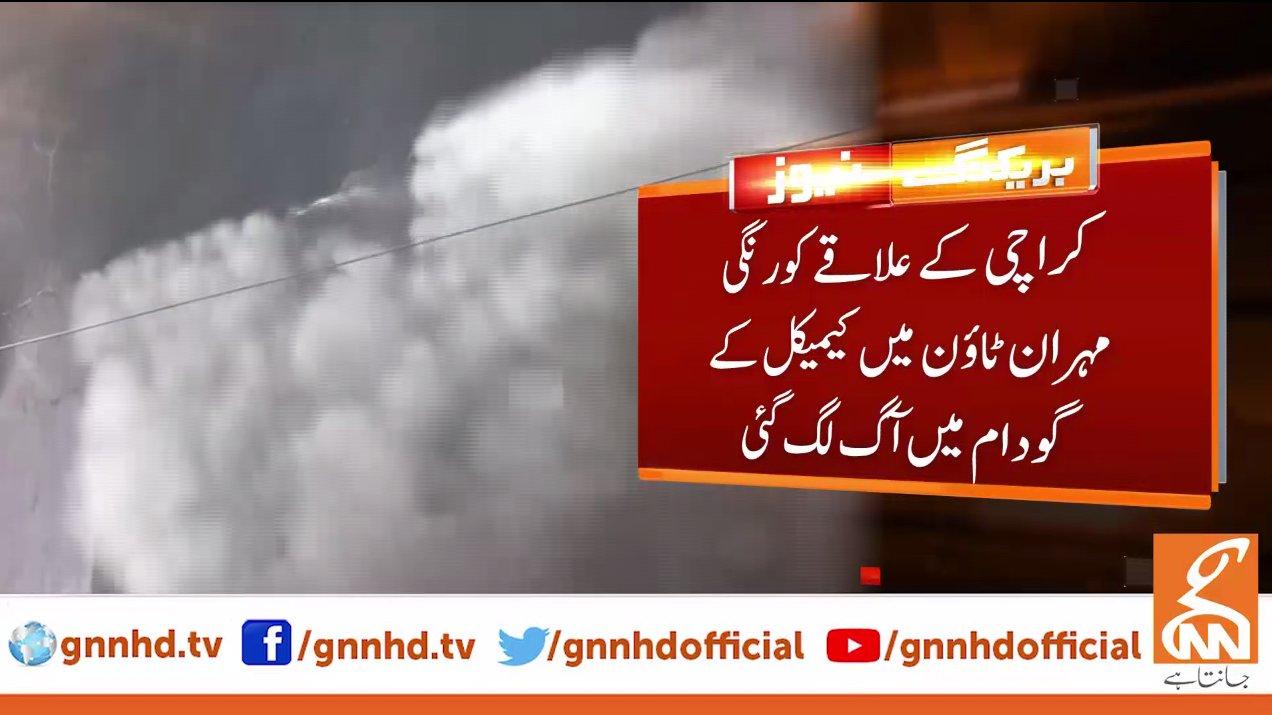 'Third degree' fire engulfs Karachi factory; now under control