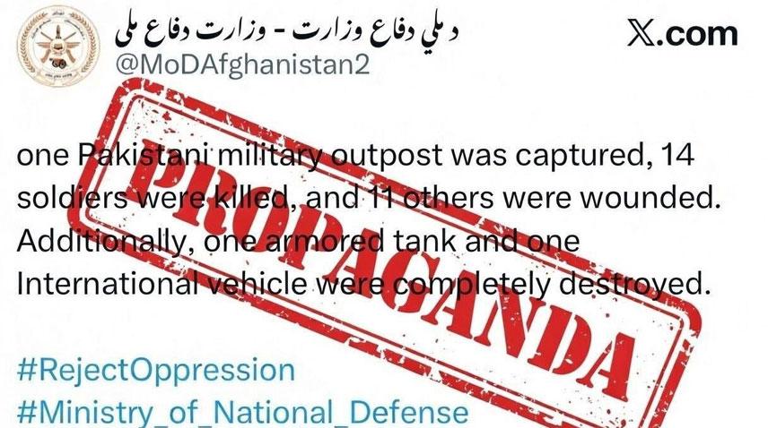 Pakistan rejects Afghan claims regarding capturing border posts