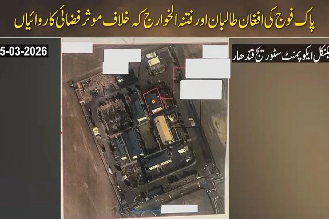 غضب اللحق:پاک افواج کے افغانستان میں کامیاب فضائی حملے،قندھار میں اہم ٹیکنیکل ایکوپمنٹ سٹوریج ٹنل تباہ