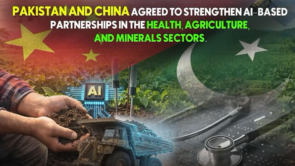 پاکستان اور چین مختلف شعبوں میں اے آئی پر مبنی شراکت داری مضبوط بنانے پر متفق