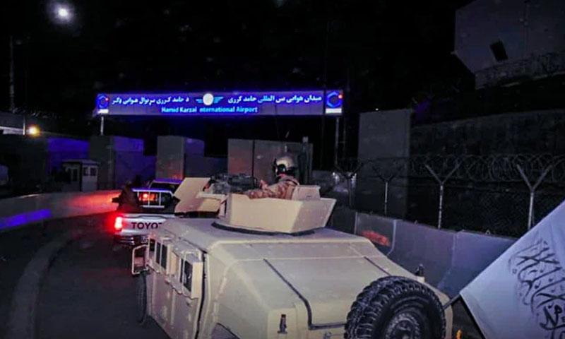طالبان کے سپیشل دستوں نے کابل ائیر پورٹ کا انتظام سنبھال لیا