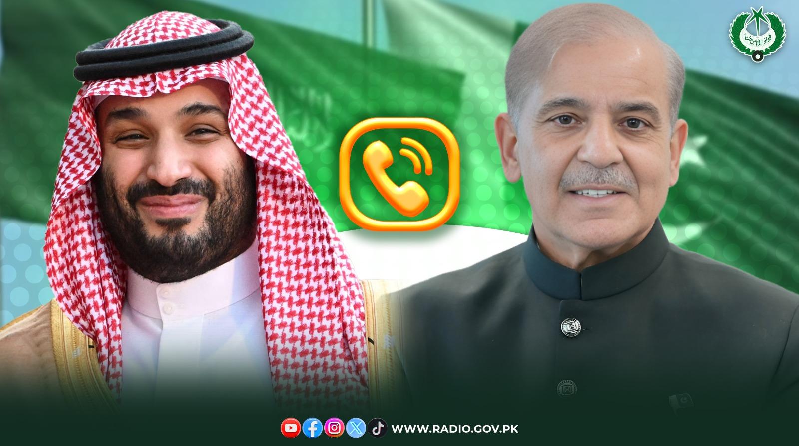 PM Shehbaz reiterates Pakistan's solidarity, support for KSA