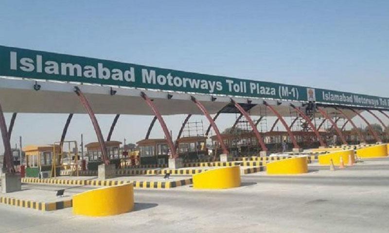 شہریوں کی مشکلات میں مزید اضافہ،پیٹرول کے ٹول ٹیکسز میں بھی نمایاں اضافہ