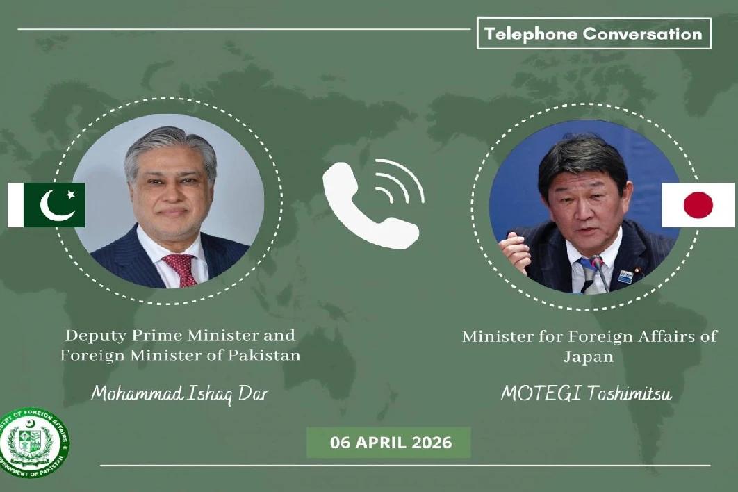  اسحاق ڈار کا جاپان اور پرتگال کے وزرائے خارجہ سے رابطہ، مشرقِ وسطیٰ اور دیگر امور پر تبادلہ خیال