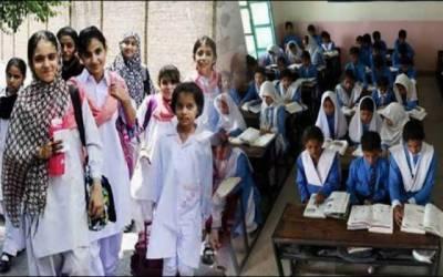 پنجاب بھر کے سکولوں  کے اوقات کار میں تبدیلی کر دی گئی،نیا ءشیڈول جاری