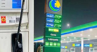 کشیدگی کے خاتمے کے بعد ملک میں پیٹرولیم مصنوعات کی قیمتوں میں نمایاں کمی کا امکان