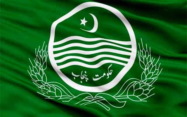 پنجاب حکومت کی طرف سے ریئل اسٹیٹ اور اراضی میں سرمایہ کاری کا نادر موقع