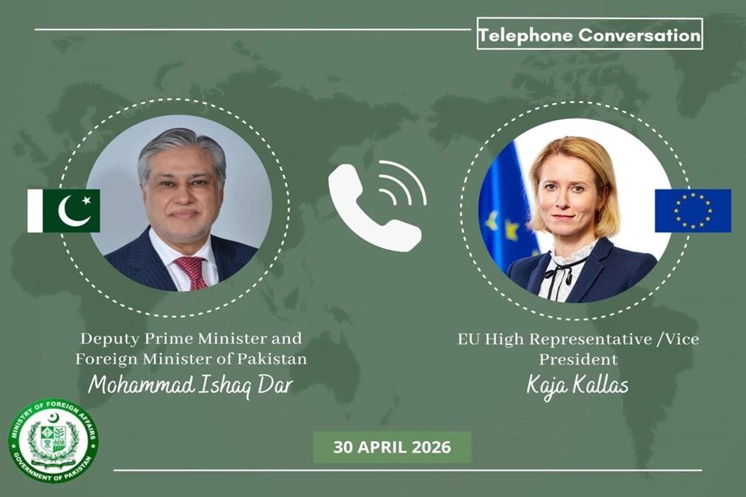 اسحاق ڈارکا یورپی یونین کی نائب صدر سے ٹیلیفونک رابطہ، مکالمے اور باہمی روابط کے فروغ کے عزم کا اعادہ 