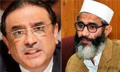 آصف زرداری کی طبیعت ناساز ، سراج الحق سےملاقات منسوخ