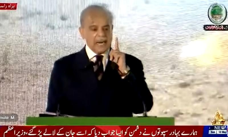  معرکہ حق میں دشمن کو عبرتناک شکست دی،اللہ تعالیٰ نے کو عظیم فتح سے نوازا،شہباز شریف