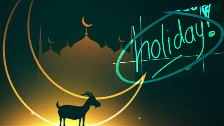 سندھ حکومت نے عید الاضحیٰ کی تعطیلات کا اعلان کر دیا، کتنی چھٹیاں ملیں گی؟