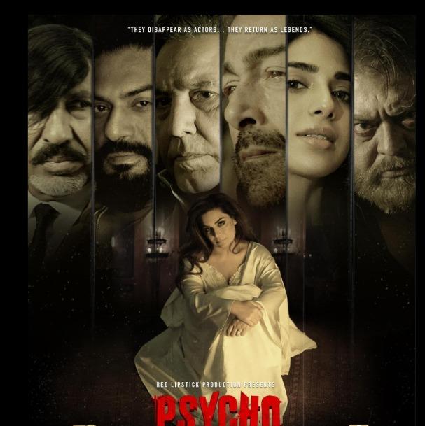 رواں سال عید الاالضحیٰ پر تین لالی وڈ فلمیں سینما گھروں کی زینت بنیں گی