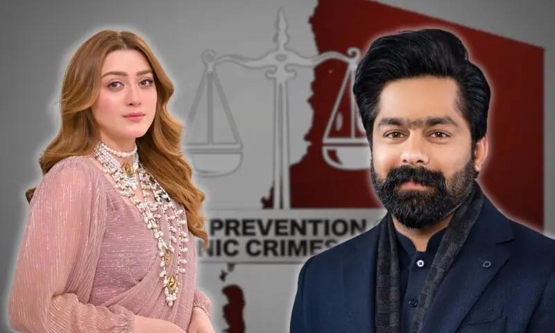 مومنہ اقبال ہراسانی کیس: لیگی رکن پنجاب اسمبلی ثاقب چدھڑ کے خلاف پیکا ایکٹ کے تحت مقدمہ درج