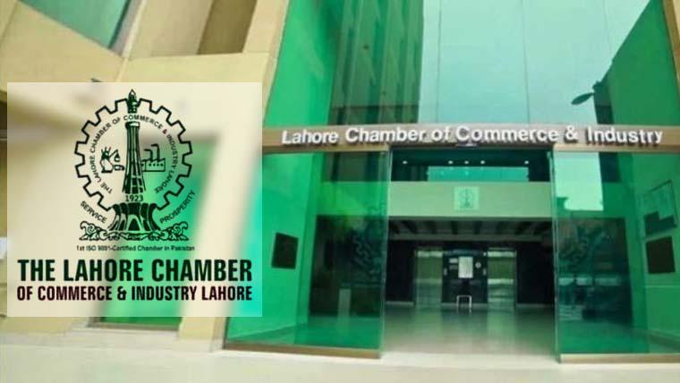 لاہور چیمبر میں برآمدات کے فروغ سمیت ایکسپورٹرز کے مسائل کے حل کے حوالے سے اجلاس کا انعقاد