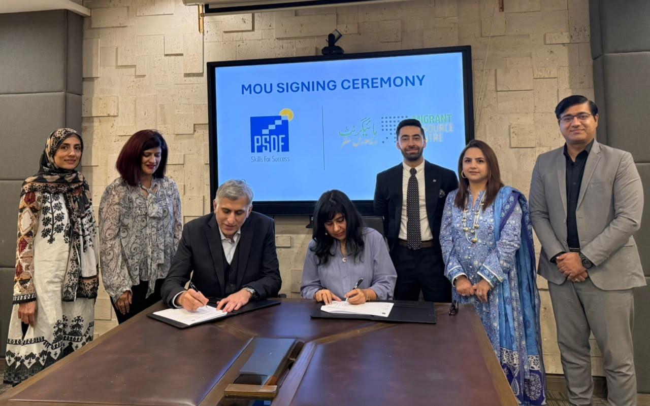 پنجاب اسکلز ڈویلپمنٹ فنڈاور مائیگرنٹ ریسورس سینٹرپاکستان کے درمیان ایک مفاہمتی یادداشت پر دستخط