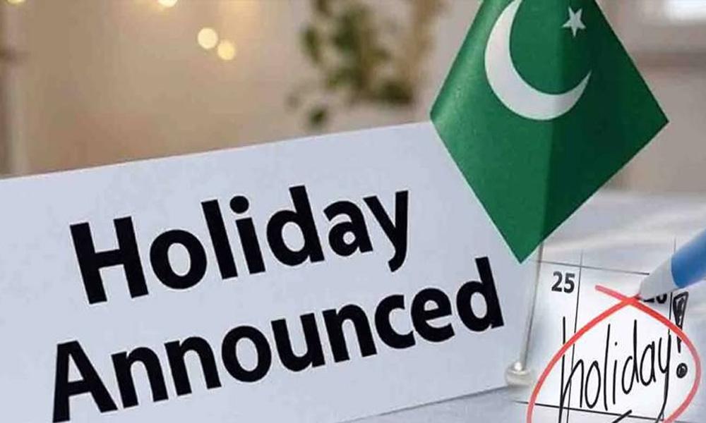 وفاقی حکومت نے یوم عاشورہ کے موقع پر عام تعطیلات کا اعلان کر دیا،نوٹیفکیشن جاری 