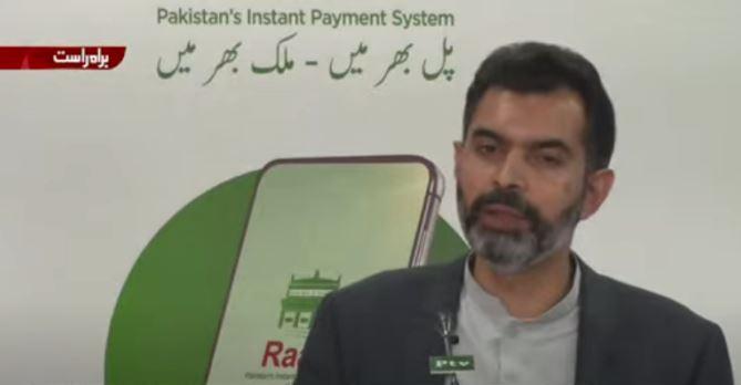 E-banking transactions in Pakistan surge 30pc to $500 billion in FY21: Baqir