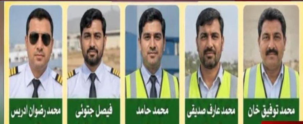شارجہ سے کراچی آنے والا کارگو طیارہ لاپتا، بحیرۂ عرب میں سرچ اینڈ ریسکیو آپریشن جاری