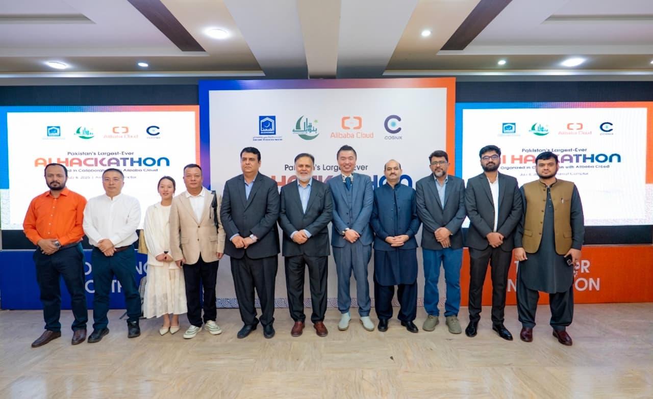 Alkhidmat Foundation's Bano Qabil and Alibaba Cloud launch AI Hackathon 2026