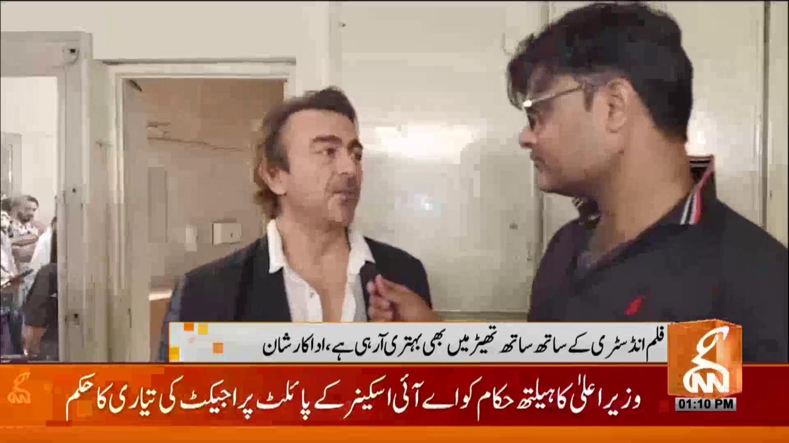 فیملی ڈرامے وقت کی اہم ضرورت ہے، اداکار شان شاہد