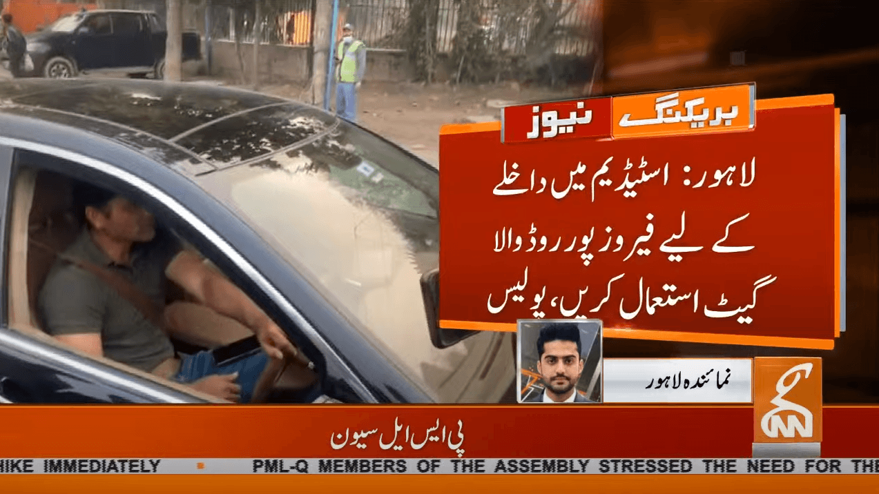 سابق کرکٹرعبدالرزاق کو قذافی اسٹیڈیم میں جانے سے روک دیا گیا 