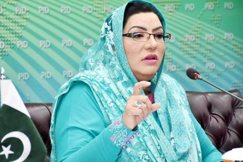 Firdous Ashiq Awan resigns as special assistant to CM Punjab