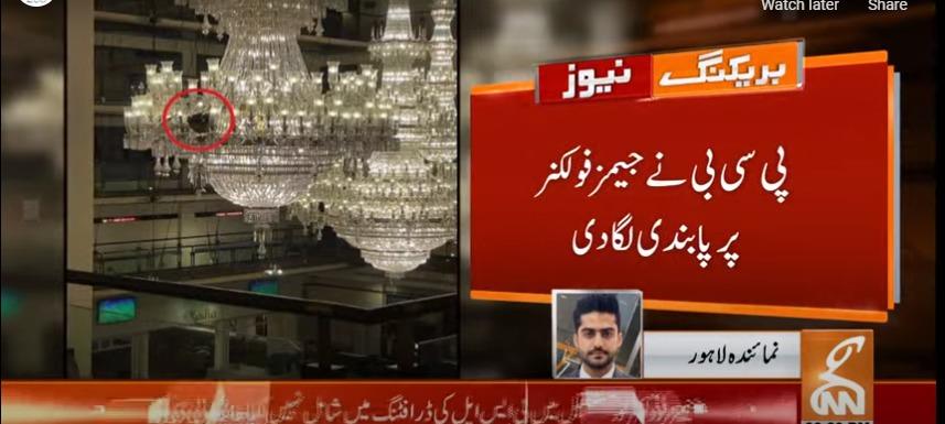 PCB imposes ban on James Faulkner, refutes baseless allegations