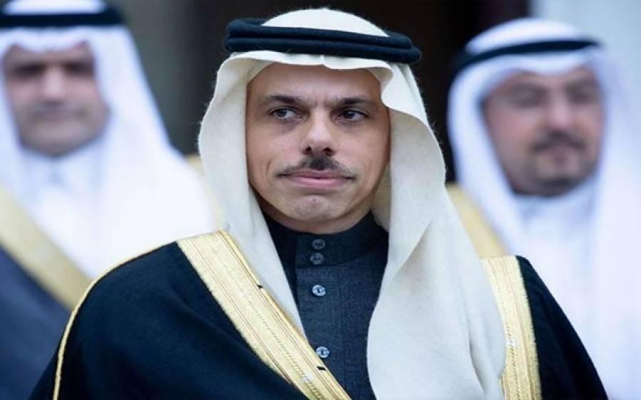 ایران کے ساتھ دوبارہ مذاکرات کرنا چاہتے ہیں:سعودی وزیر خارجہ