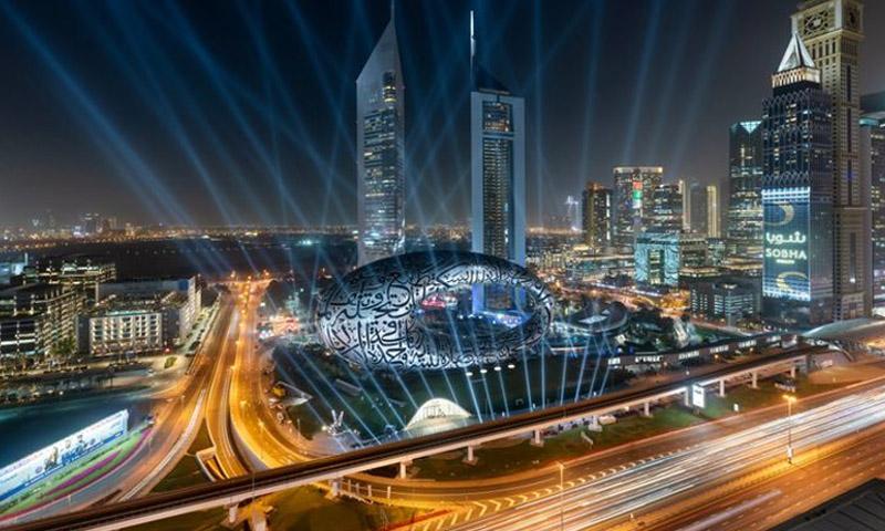 دنیا کے سب سے خوب صورت ’میوزیم آف دی فیوچر‘ کا افتتاح