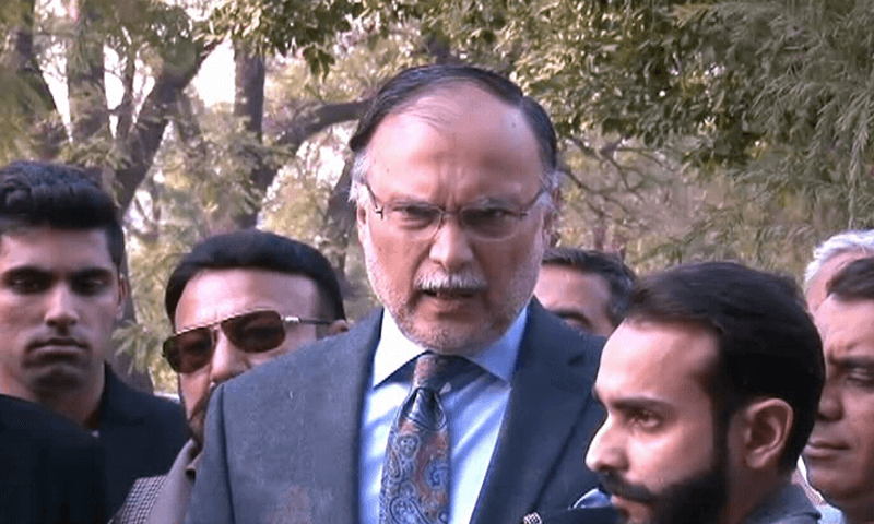 Accountability Courts rejects Ahsan Iqbal's acquittal plea in sports city reference