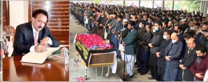 سابق وزیر داخلہ رحمان ملک کی نماز جنازہ ادا