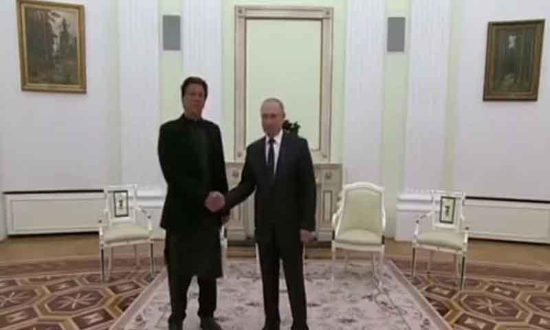 وزیراعظم عمران خان اور روسی صدر پیوٹن کی ملاقات