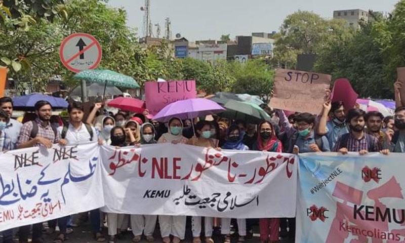 لاہور:نیشنل لائسنسنگ امتحان کے خلاف ڈاکٹرز کی اسپتال بند کرنے کی دھمکی