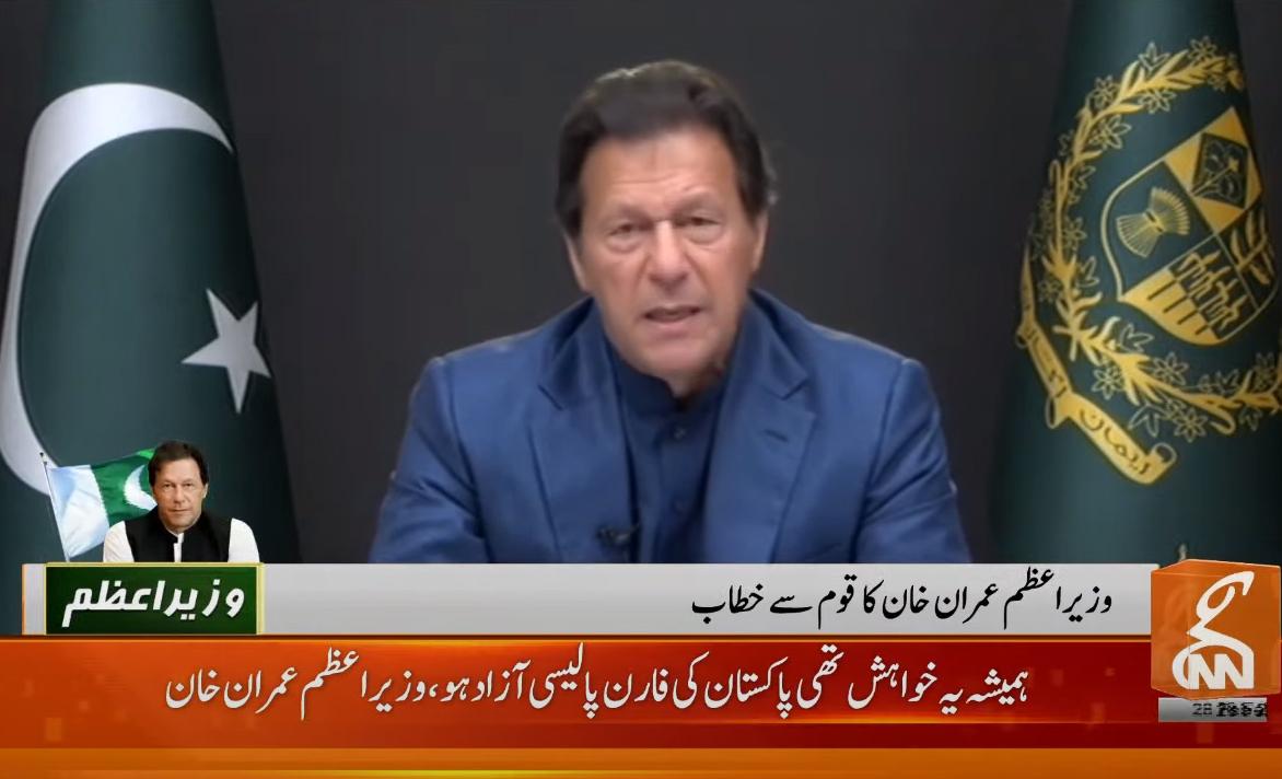 Govt aims to tackle social media through PECA: PM Imran Khan