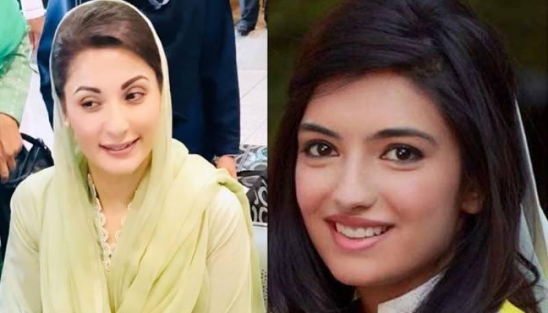 Maryam Nawaz expresses prayers for Aseefa after being hit by drone