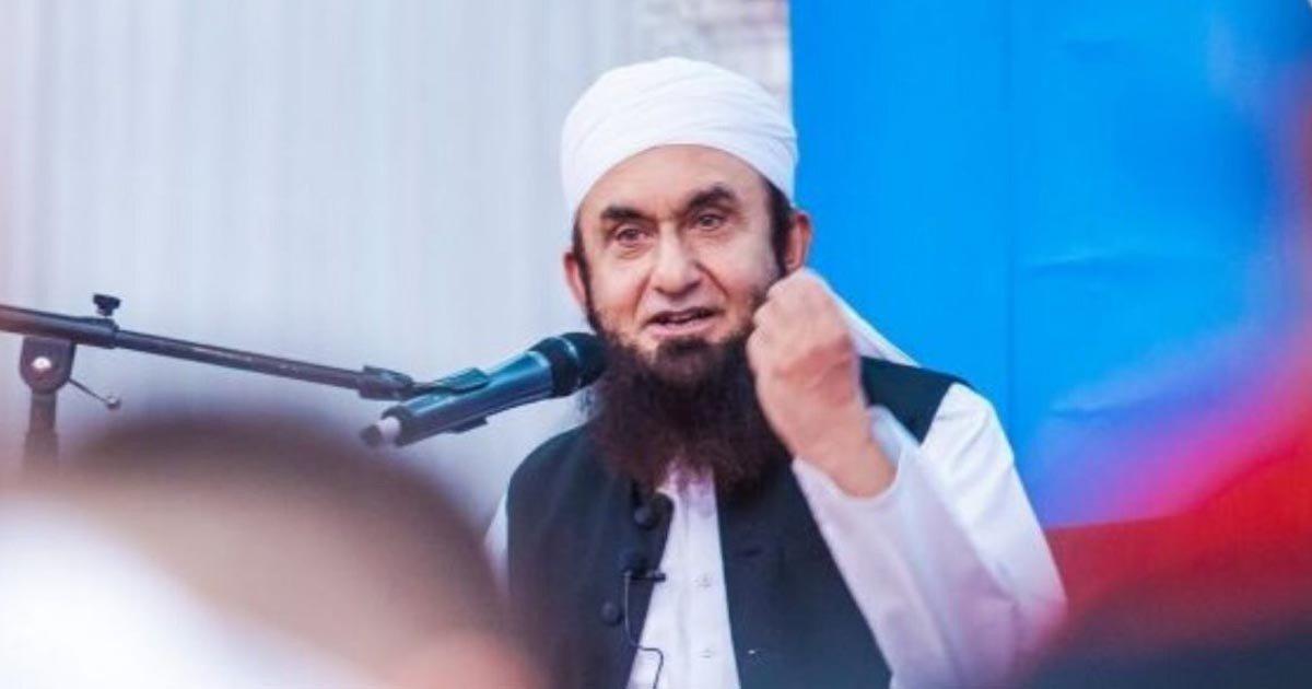 پشاور دھماکے پر مولانا طارق جمیل کا دکھ کا اظہار
