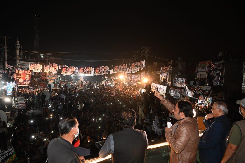 پیپلز پارٹی کا عوامی مارچ لاہور پہنچ گیا