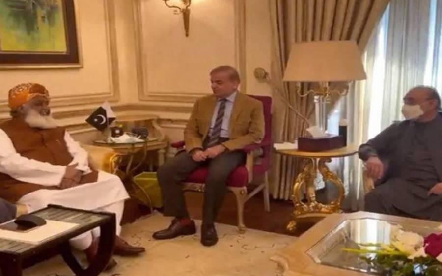 آصف زرداری، فضل الرحمان اور شہباز شریف کی مشترکہ پریس کانفرنس جاری