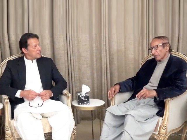 Chaudhry Shujaat advises PM Imran Khan to recite Surah Al-Hujurat