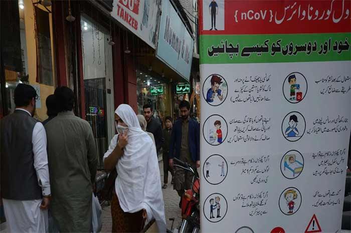 کورونا وائرس : پاکستان میں یومیہ کیسز کی شرح میں نمایاں کمی  