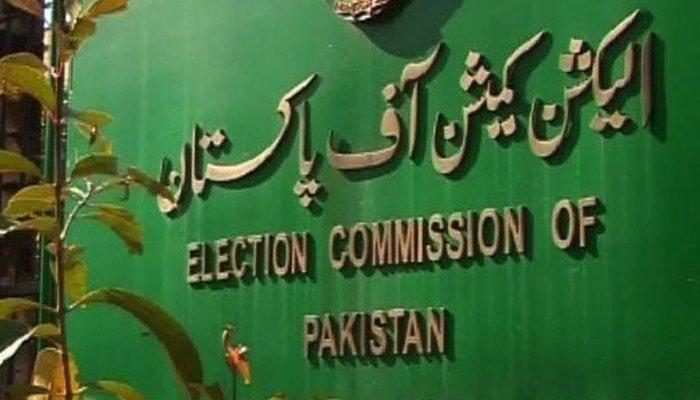 Election Commission rejects PTI's request to adjourn foreign funding case