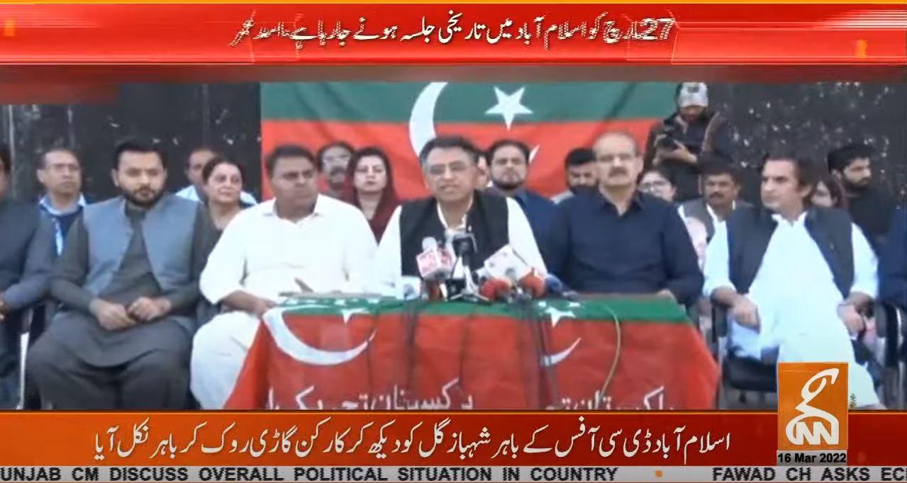 یہ اپوزیشن کی سیاست کے آخری ایام ہیں:وفاقی وزیر اطلاعات