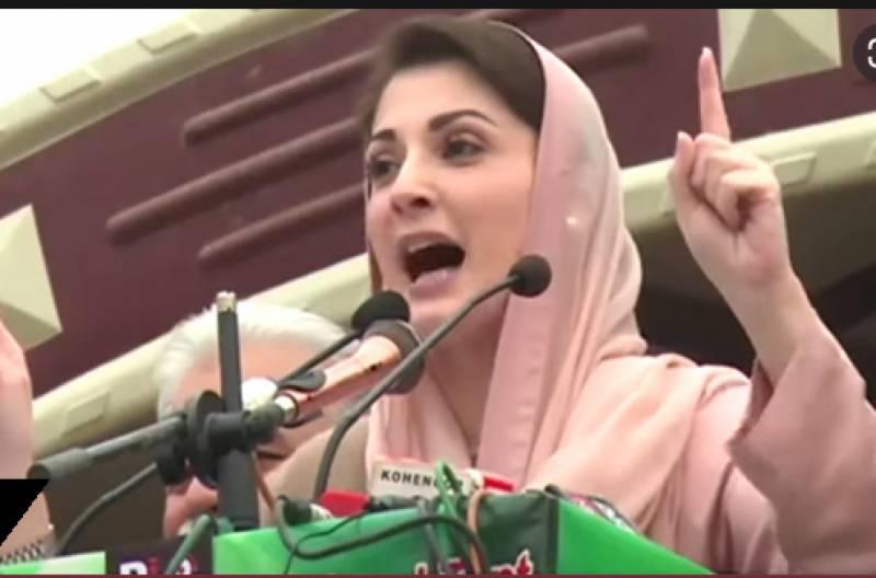 Maryam Nawaz to address public rally in Swat on March 22