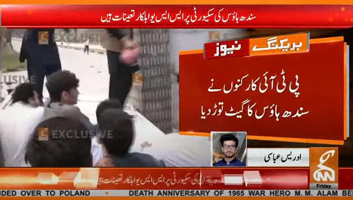 PTI activists break open Sindh House gate, enter the premises